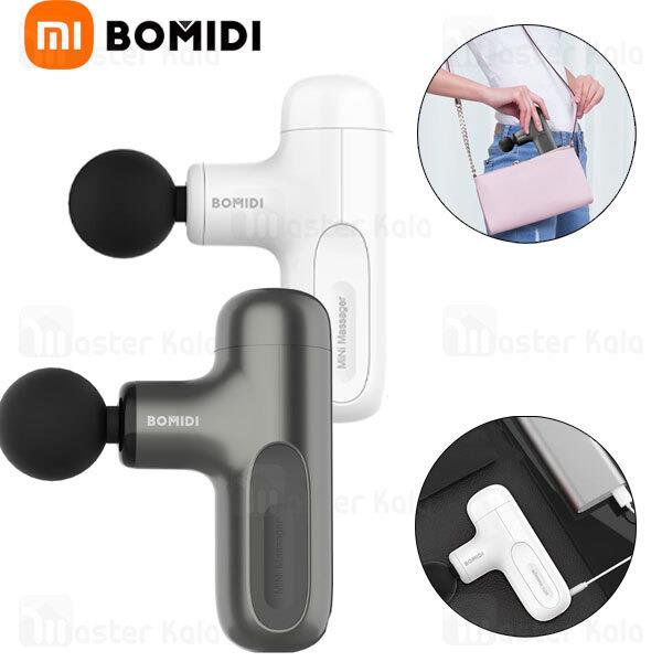 ماساژور تفنگی شیائومی Xiaomi Bomidi M1